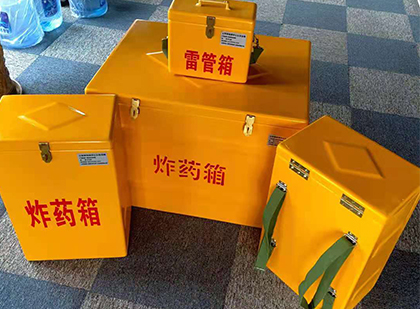十月田镇玻璃钢（雷管）炸药箱
