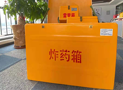 十月田镇炸药箱的意义