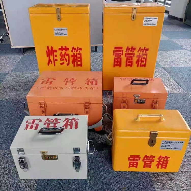 十月田镇雷管炸药箱常用材质解析：安全与适配性的双重考量