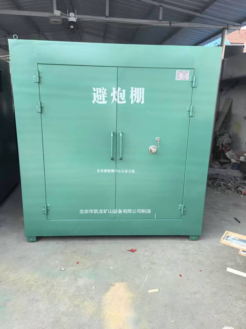 十月田镇露天作业爆破防护革命：避炮棚的多场景应用解析